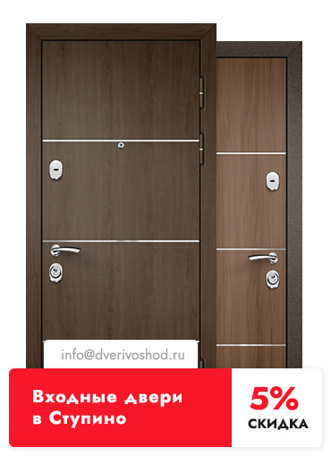 Входные двери «Восход» в  - фото